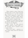 Книга Лицар-дракон. Вогонь! Ранок Кайл М’юборн, Донован Бікслі