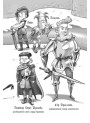 Книга Лицар-дракон. Вогонь! Ранок Кайл М’юборн, Донован Бікслі