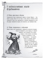 Книга Лицар-дракон. Вогонь! Ранок Кайл М’юборн, Донован Бікслі