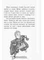 Книга Лицар-дракон. Дракони! Ранок Кайл М’юборн, Донован Бікслі