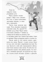 Книга Лицар-дракон. Дракони! Ранок Кайл М’юборн, Донован Бікслі