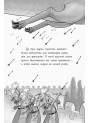 Книга Лицар-дракон. Дракони! Ранок Кайл М’юборн, Донован Бікслі