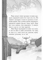 Книга Лицар-дракон. Дракони! Ранок Кайл М’юборн, Донован Бікслі