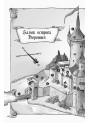 Книга Лицар-дракон. Дракони! Ранок Кайл М’юборн, Донован Бікслі