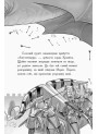 Книга Лицар-дракон. Дракони! Ранок Кайл М’юборн, Донован Бікслі