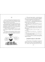 Книга Оповідки Загогульських Атлантова Ранок