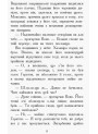 Проти течії. Книга 5. Звіродухи Ранок Туї Т. Сазерленд
