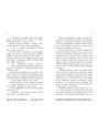 Артеміс Фаул. Книга 1 Колфер Йон Ранок