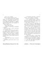 Артеміс Фаул. Книга 1 Колфер Йон Ранок