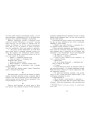 Час магії. Магічна гондола. Книга 1 Ранок Фьоллер Є.