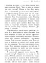 Школа Добра і Зла. Книга 1 Ранок Чейнані Зоман