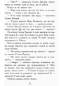 Країна історій. Повернення Чарівниці. Книга 2 Ранок Кріс Колфер