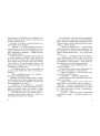 Провідник. Вигнанці. Книга 3 Ранок Клер Мак-Фолл