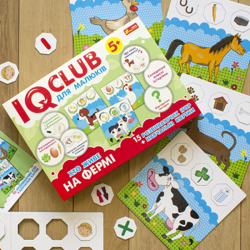 IQ-club для малюків. Навчальні пазли. Хто живе на фермі Ранок Навчальні та розвиваючі ігри для дітей від 5-ти років