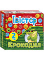 Гра-легенда Твістер + Крокодил Фанти Ранок