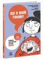 Що в моїй голові? Книжка, яка пояснює все про мозок Ранок П’єрдоменіко Бакаларіо Федеріко Тадья