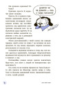 Що в моїй голові? Книжка, яка пояснює все про мозок Ранок П’єрдоменіко Бакаларіо Федеріко Тадья