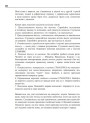 Італійська мова за 4 тижні Богдан Інтенсивний курс італійської мови мови з електронним аудіододатком