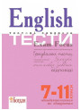 Підготовка до ЗНО Богдан English Exam Focus. Tests. Тестові завдання з відповідями 7-11 клас