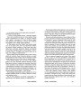 Книга Кокони Ранок Стрижевська Т.