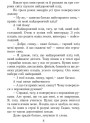 НУШ Хрестоматія для позакласного читання Ранок Читаємо в класі та вдома 3 клас Джежелей, Ємець