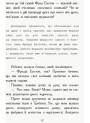 Книга Перший семестр у Требізоні Ранок Енн Дігбі