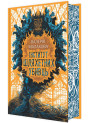 Книга Інститут шляхетних убивць Ранок Малахова В.