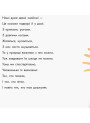 Книга Знайомі комахи. В гостях у природи Ранок Чуб Наталія