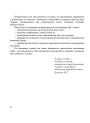 Логопедичний зошит Богдан Звуки [п]-[б], [ф]-[в], [г]-[к]-[х] для учнів 2-4 класів Дяченко Катерина