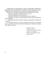 Логопедичний зошит Богдан Звуки [ш]-[ж], [с]-[ш], [з]-[ж], [ц]-[щ] для учнів 2-4 класів Дяченко Катерина