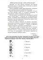 НУШ Робочий зошит Астон Українська література 6 клас Дячок С.