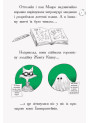 Книга Оттолайн у морі Ранок Кріс Рідделл