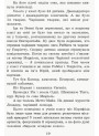 Де містер М? Книга 7. Школа чарівних тварин Ранок Ауер Маргіт