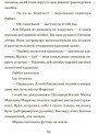 Самісінькі ями! Книга 2. Школа чарівних тварин Ранок Ауер Маргіт