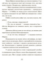 Самісінькі ями! Книга 2. Школа чарівних тварин Ранок Ауер Маргіт