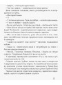 Книга Чубзики. Лоскот С. Ранок