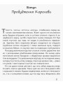 Книга Чубзики. Лоскот С. Ранок