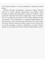 Книга Чубзики. Лоскот С. Ранок