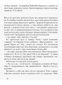 Книга Чубзики. Лоскот С. Ранок