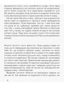 Книга Чубзики. Лоскот С. Ранок