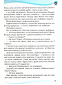 НУШ Посібник для додаткового та позакласного читання Оріон Читанка 3 клас Савченко