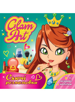 Сяючі розмальовки з глітером Glam Art Ранок Принцеси і феї + яскраві наліпки