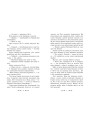 Летті Ґвінґілл Ранок Книга 2 Цитадель друїдів Сольська Є.