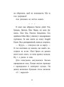 Детективна агенція САМ у Кривому Розі. Детективи з 3-Б АССА Ольга Куждіна