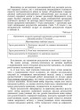 НУШ Самостійні та діагностичні роботи Генеза Геометрія 7клас Навчальний посібник Істер