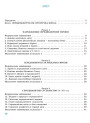 НУШ Діагностичні роботи для формувального та підсумкового оцінювання Генеза Всесвітня історія 7клас Ладиченко Т.