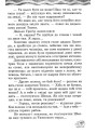 НУШ Позакласне читання 2 клас Весна Робота за дитячою книжкою + Безкоштовний додаток щоденник читача (2024 рік)