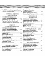 НУШ Позакласне читання 2 клас Весна Робота за дитячою книжкою + Безкоштовний додаток щоденник читача (2024 рік)