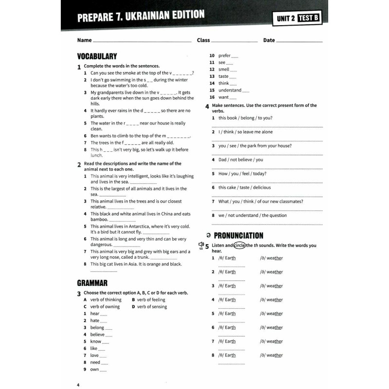 НУШ Тести Лінгвіст Prepare Ukrainian Test book Англійська мова 7 клас до підручника Д. Коста М. Вільямс