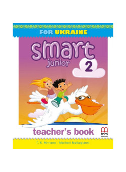 НУШ Книга для вчителя Лінгвіст Smart Junior for Ukraine НУШ 2 Teacher's Book Англійська мова 2 клас Мітчелл